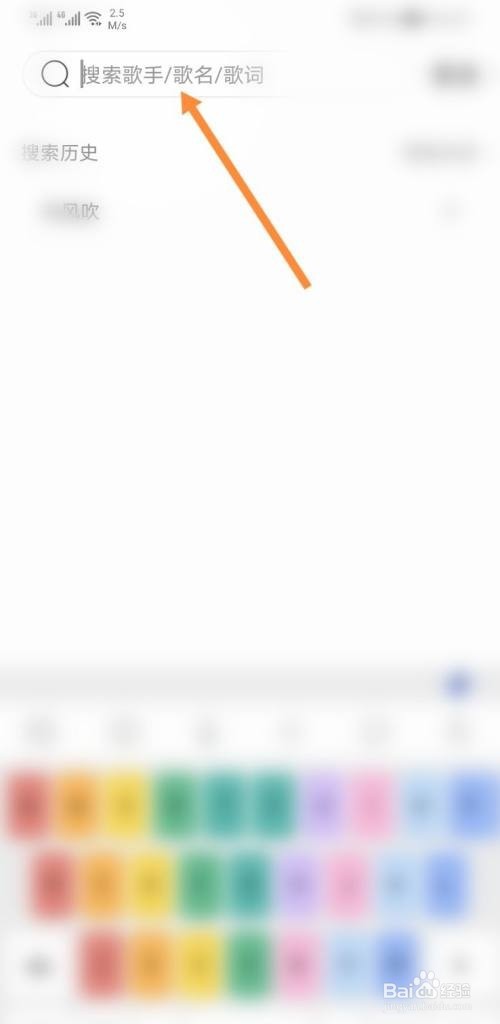 耳觅怎样给作者点歌