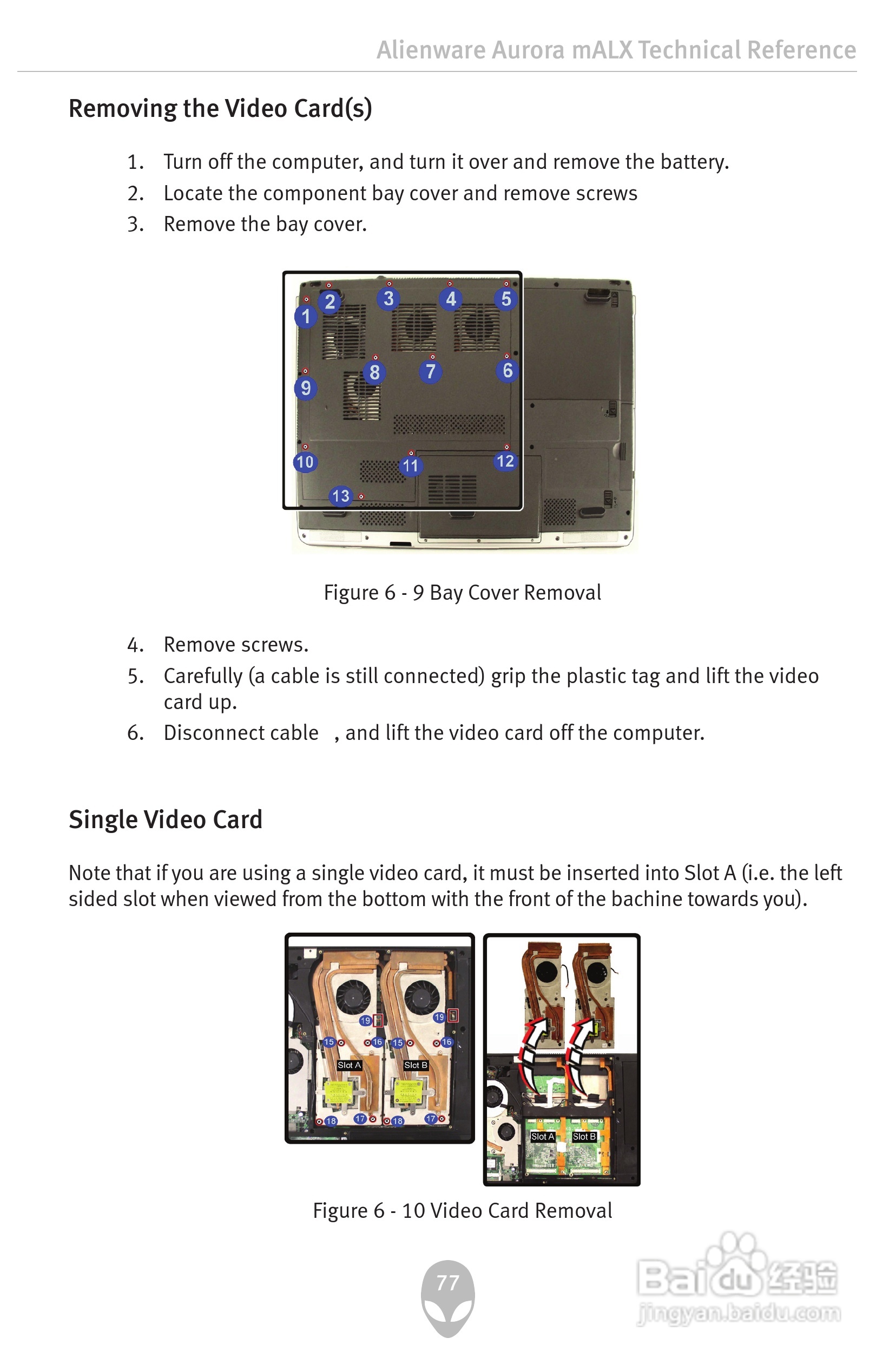 Alienware Aurora mALX笔记本电脑说明书:[8]