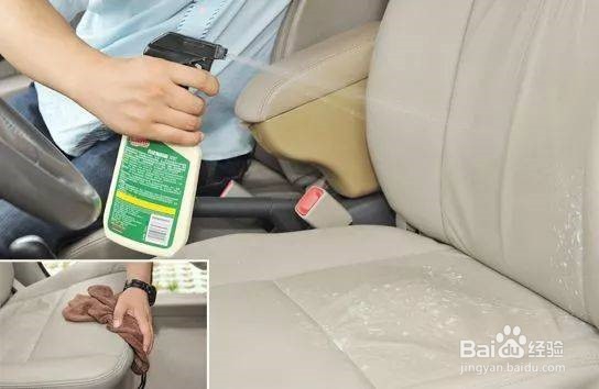 汽车座椅如何清洗