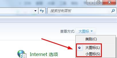 如何恢复笔记本电脑触摸板