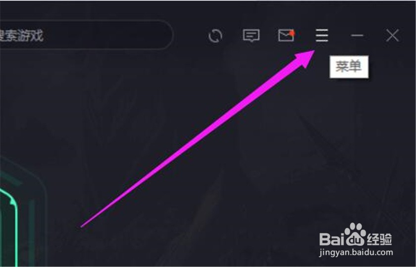 腾讯网游加速器的智能推荐节点功能怎么禁用？