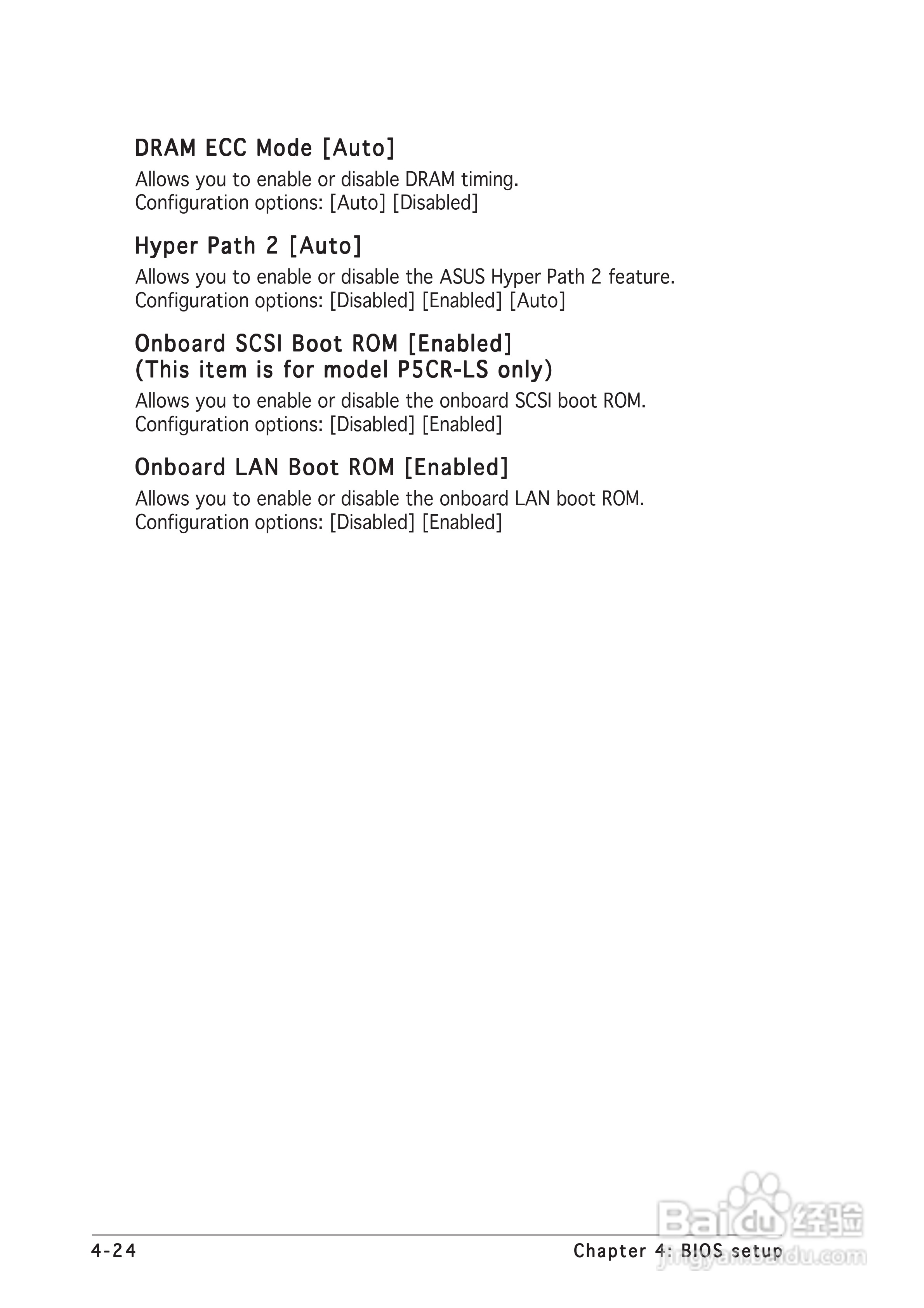 华硕P5CR-LS型主板说明书:[9]