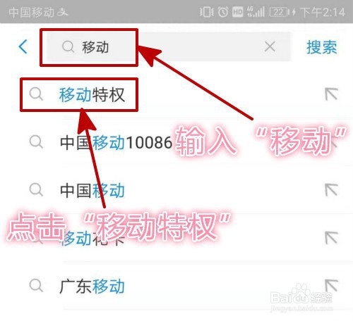 中国移动卡如何天天领流量