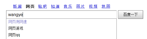 怎样测网速是几兆的