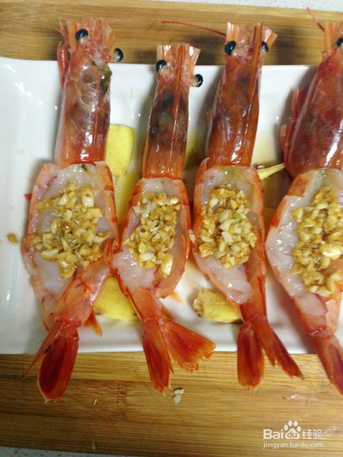 蒜泥虾的做法