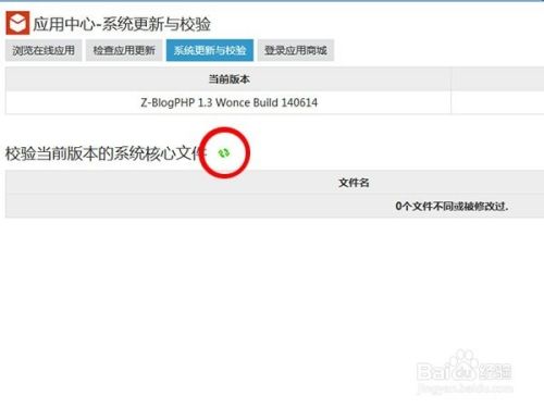 ZBlogPHP快速稳定的搬家迁移教程