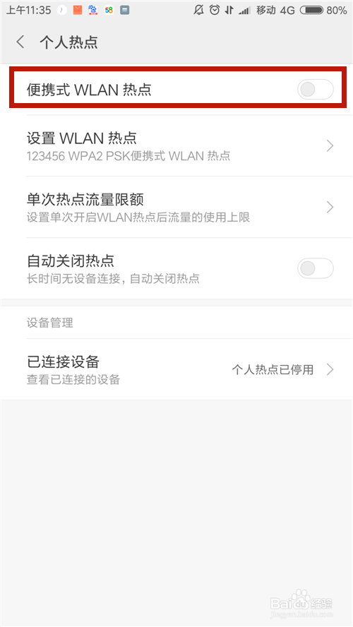 停电后wifi有信号上不了网怎么办