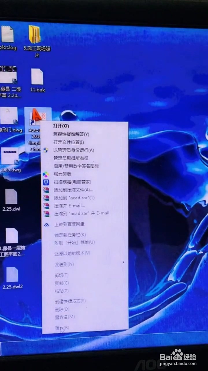 CAD如何添加自定义填充图案