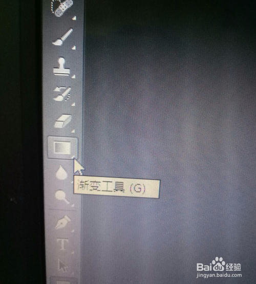 PS怎么做文字渐变效果教程
