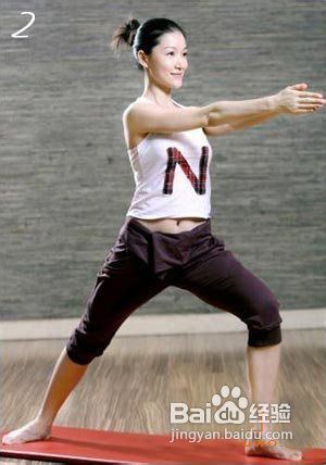 瑜伽减肥教程腿部减肥瑜伽图示