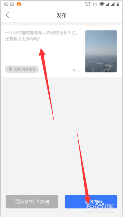 钓鱼人如何发布钓鱼视频