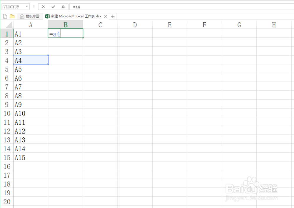 Excel通过函数和拖曳法实现单列变多列技巧！