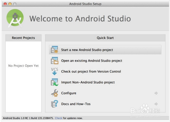 Android Studio安装教程并创建一个工程