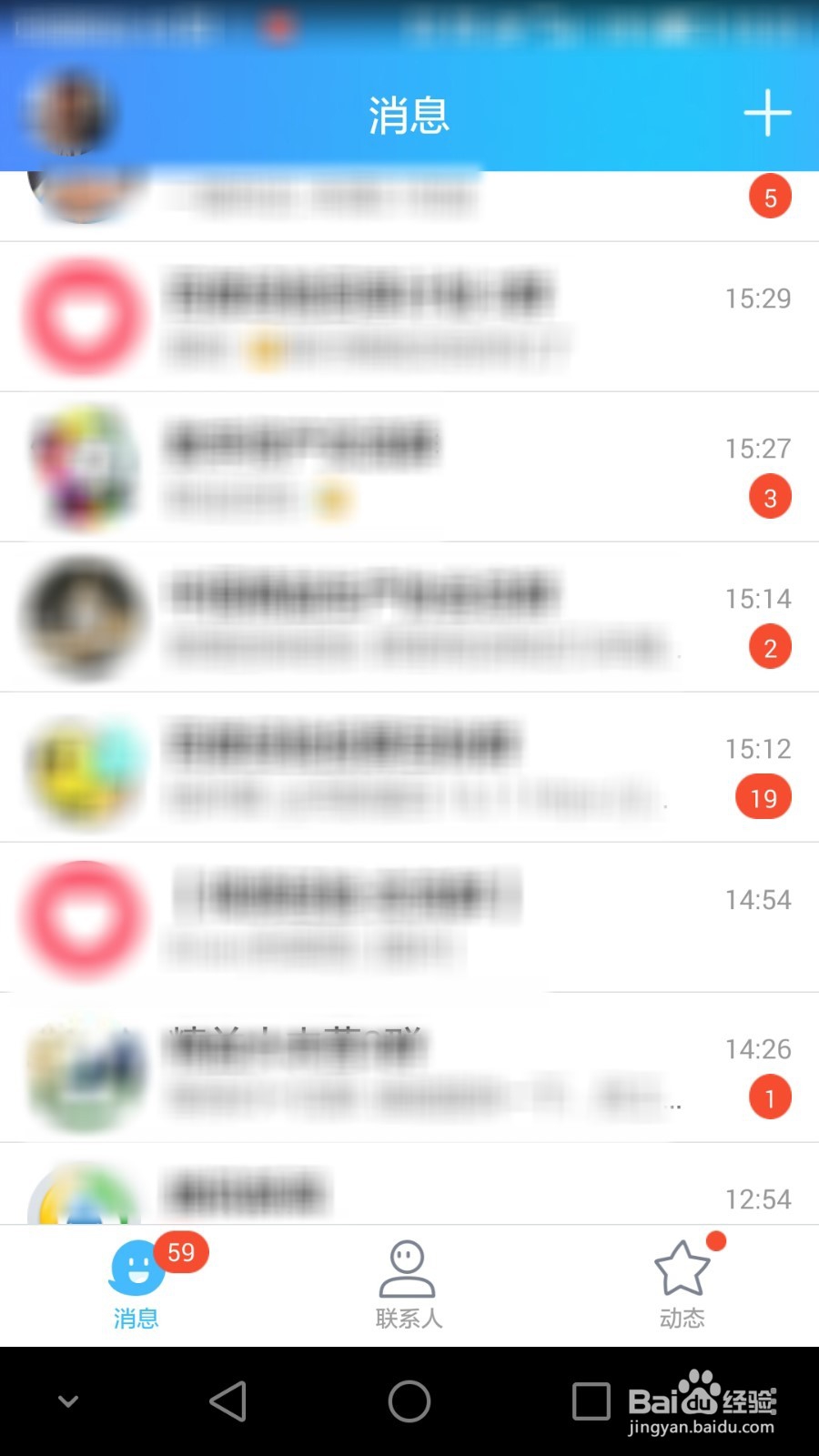 手机上的照片正面传到电脑上