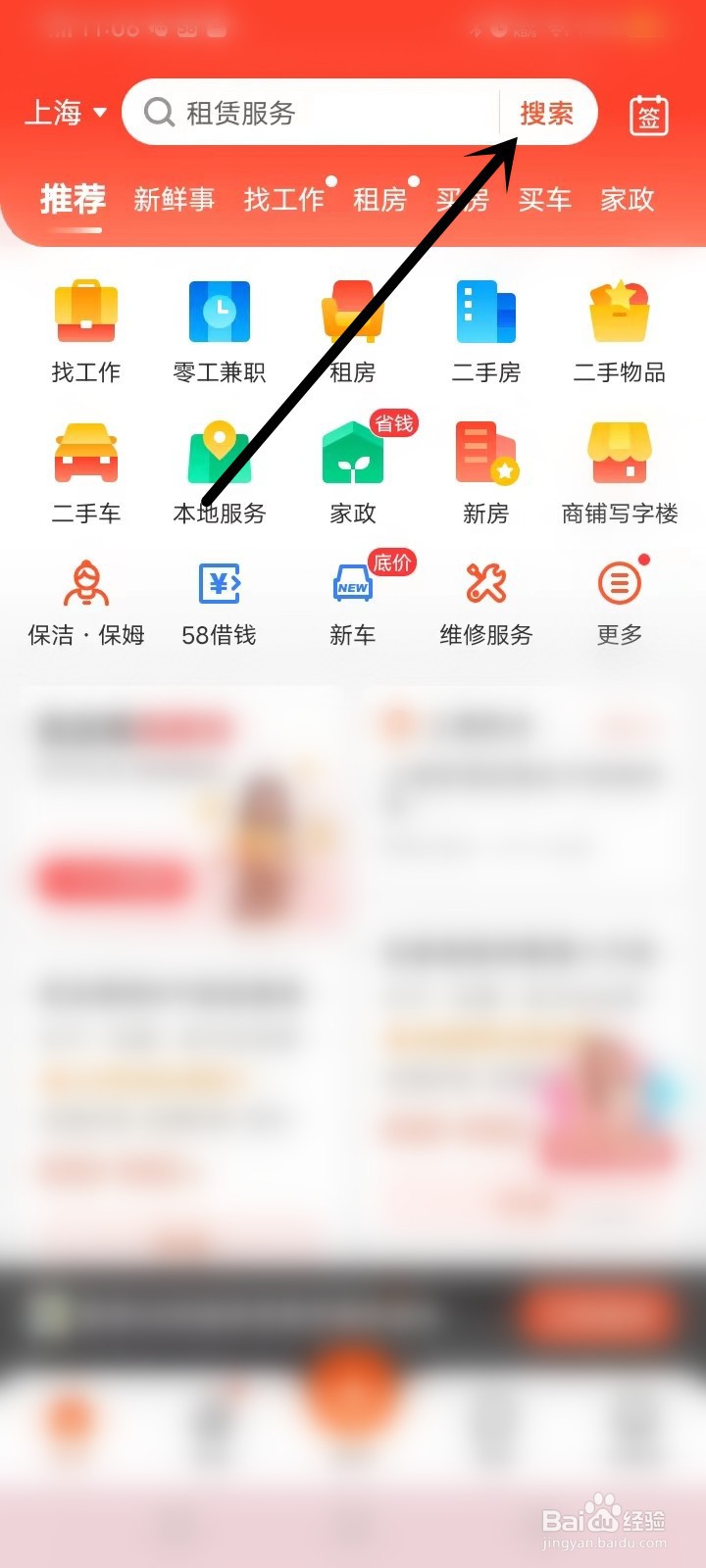 移动厕所怎么租