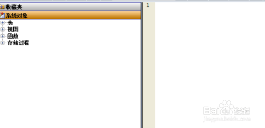 SqlDbx取消关闭连接时提交步骤分享
