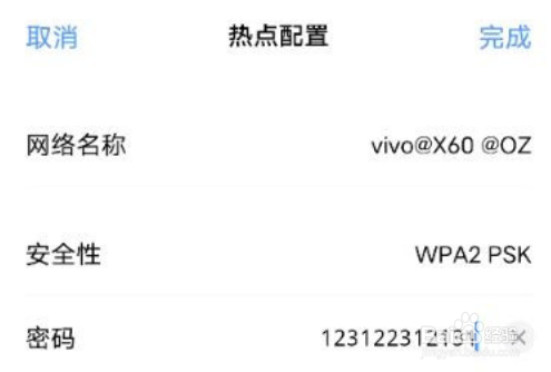 vivos10如何启用个人热点