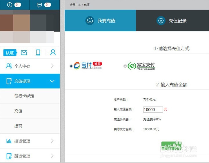 如何在第四市场投标