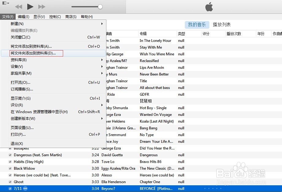iphone如何添加音乐和电影？Mp3和视频等等