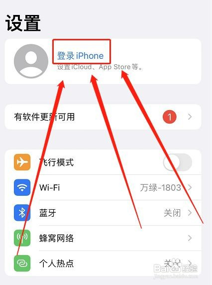 苹果icloud密码忘记如何找回