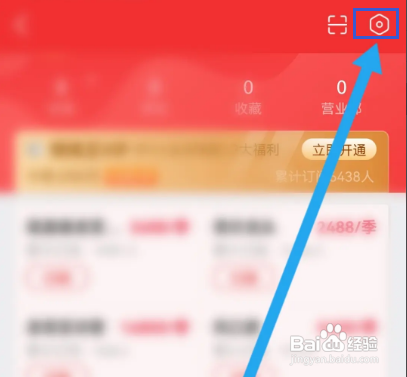 如何查看短线王APP的免责声明