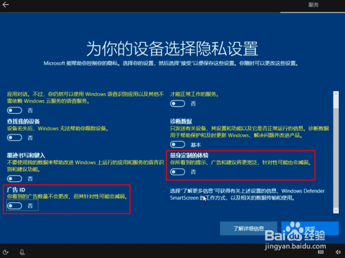 新硬盘安装原版win10详细安装教程