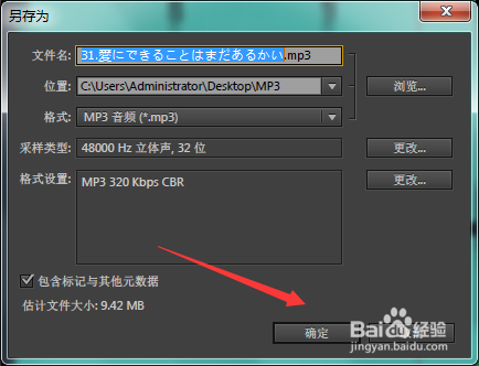 怎么让一段音乐重复播放