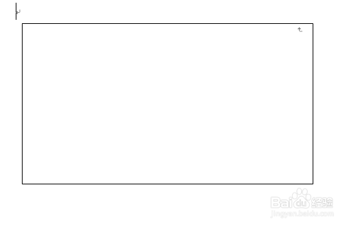 Word中文档怎样输入竖排文字