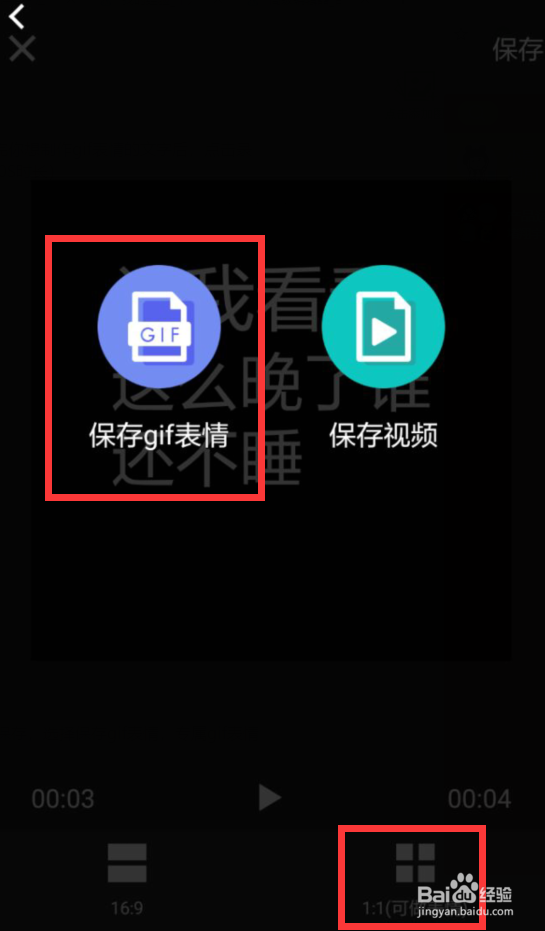 有没有手机就能用的给图片配字幕的字幕生成器?