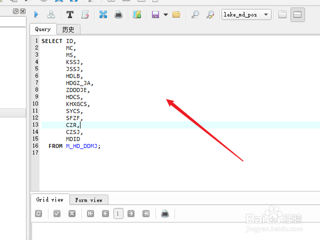 sqlite studio怎么编写sql语句