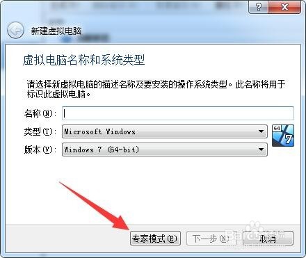 如何使用vbox虚拟机安装mac os