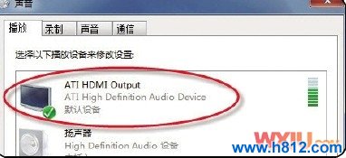 笔记本使用HDMI输出只有画面没有声音的修复方法