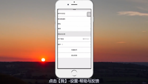 如何恢复微信删除的聊天记录
