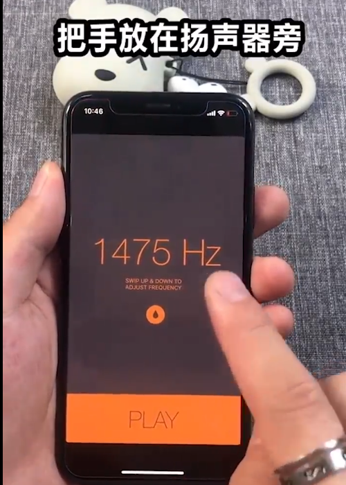 手机如何自动清灰？
