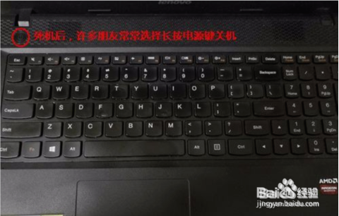 Win10死机怎样正确重启