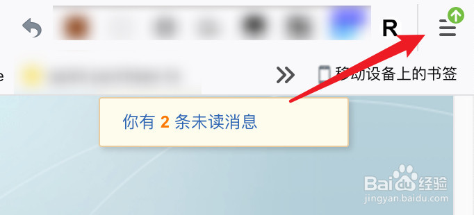 mac firefox浏览怎么禁止播放采用DRM的内容