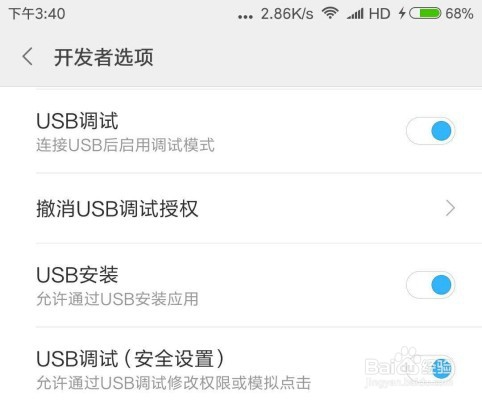 怎么用电脑玩手机游戏荒野行动？