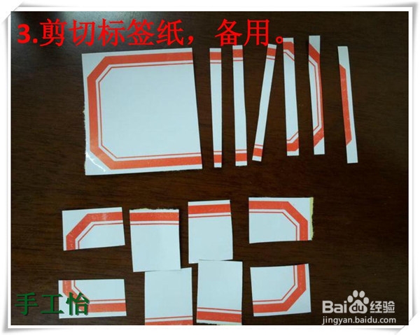 手工怡：[4]如何做出顶级吸管飞行器？