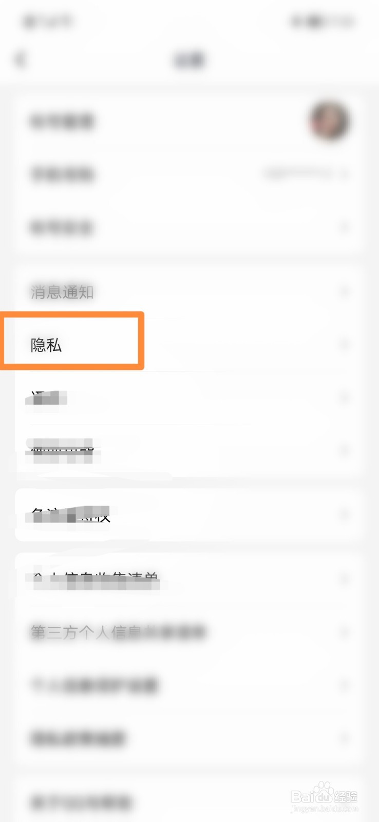 QQ怎么开启超级QQ秀功能