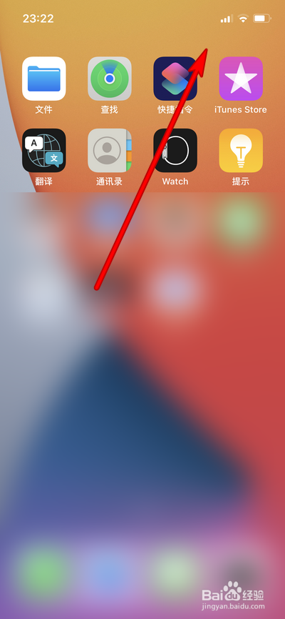 iphone12计算器在哪，iphone12计算器怎么用