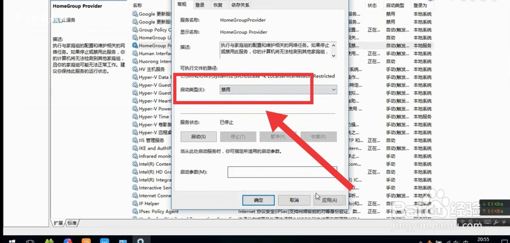 win10优化设置教程