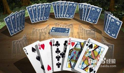 扑克牌的三种玩法