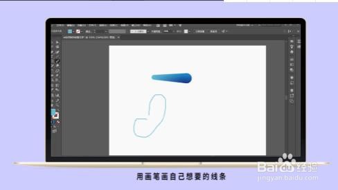 AI如何制作软管线条