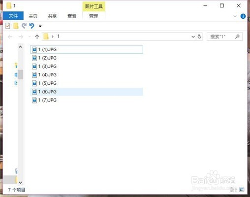 怎么快速切换图片查看模式