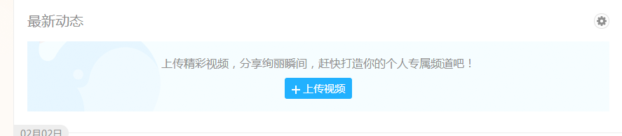 如何加入优酷自媒体回享计划