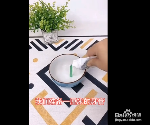 去除牙齿上牙垢的小技巧