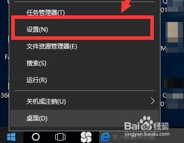 win10怎么设置永不更新