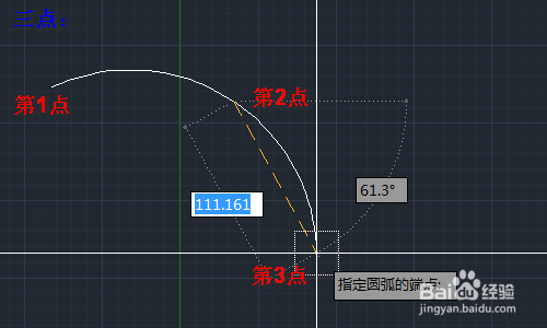 AutoCAD怎样画圆弧?AutoCAD圆弧的画法