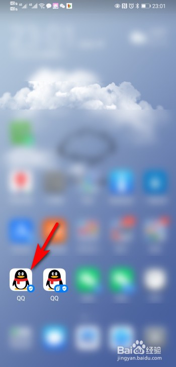 手机QQ设为精华消息如何操作？