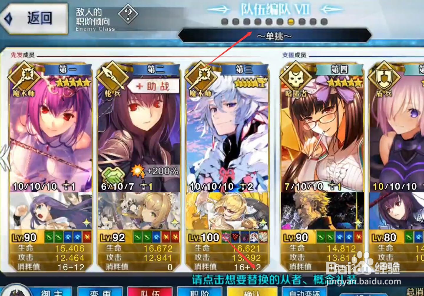 弓凛祭高难攻略